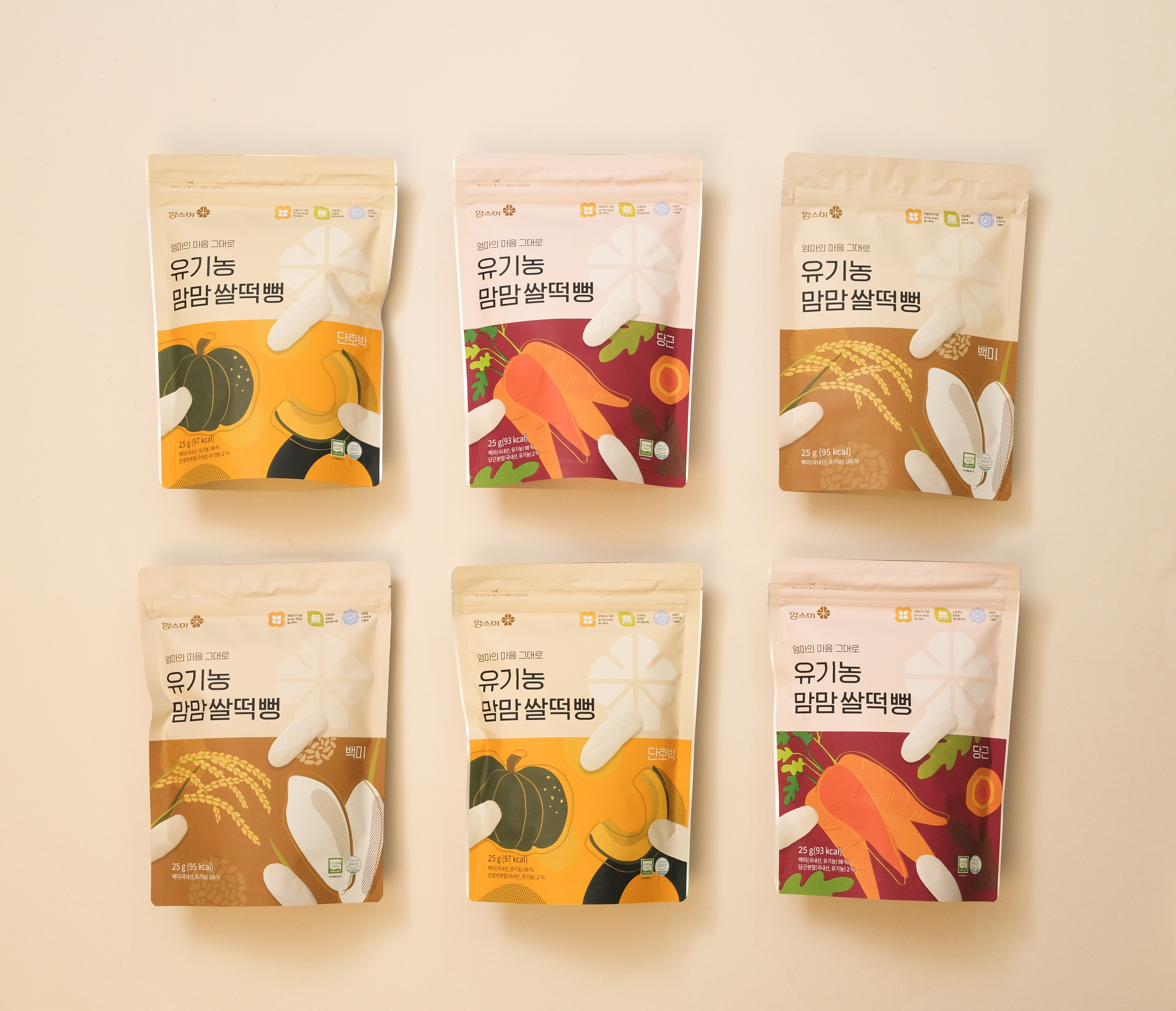 Organic <br> MamMam Rice Puffs